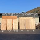 삼목유통