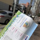 연수베스트내과의원 이미지