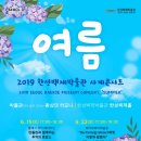 한성백제박물관 이미지