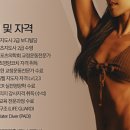 은아스포츠