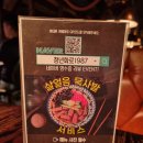 프리미엄1987PC방 본점 | 홍대 구워주는 고기집 청년화로1987 홍대본점 프리미엄 숙성 와규 후기
