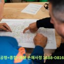 하나건축적산 네이버블로그