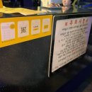테크노락볼링장 이미지