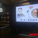 광동성 - 동래구 아시아드대로231번길 30 | 광동성