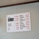 미락해장국 이미지