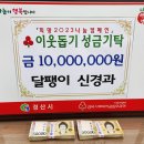 달팽이신경과의원 이미지