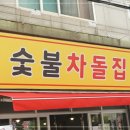 부평시장점 이미지