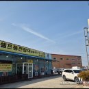 삼화수산 이미지