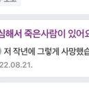 김가네 김밥 보성점 이미지