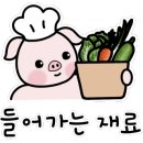 최강마트반찬