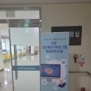 부산노인전문제4병원 이미지