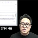 메타버스와 인공지능 탐구생활 | 23.03.18 [김단테, 조승연의 탐구생활] MS 코파일럿, 챗GPT 인공지능이 지배하는 세상?