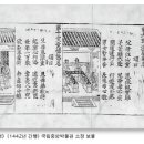 효도길 이미지