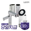 (주)주성씨엔디