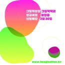고려출판기획 이미지