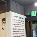 이의초등학교 후문 | 🍜 [수원맛집] 20년 넘은 칼국수 노포 찐 후기 | 소담골 본점 바지락칼국수·들깨감자옹심이