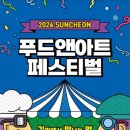 용푸드 이미지