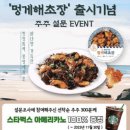 이앤에프 이미지
