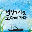 백정's