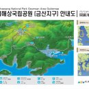 금산정비센터 네이버블로그