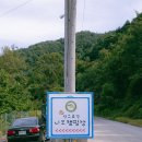 산으로간니모 이미지