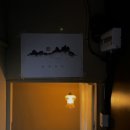 용산1길 이미지