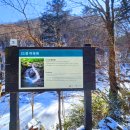 구천동휴게소 이미지