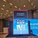 (주)크린바이오 | 코엑스 코베 베이피베어 평일 방문 후기 및 꿀팁