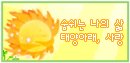 휴레스트 웰빙클럽 이미지