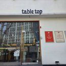 탑베이커리 2 | 대구 대천동 베이커리 카페 테이블탑커피｜쌀바게트 잠봉뵈르, 핸드드립 커피 맛집