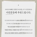 클린베베