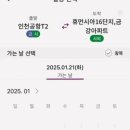 16단지휴먼시아 이미지