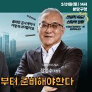 분당구청 대회의실 이미지