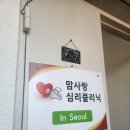 방배로20길 25-3 이미지