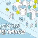 열림기획