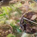 가마솥국밥 이미지