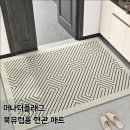 현관 분위기 확 바꾸는 비결! 어나더플래그 북유럽풍 현관코일매트 솔직 후기