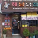 전통의 옛날통닭 이미지