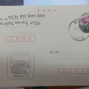 울진죽변우체국 이미지