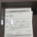 일산동구보건소 | [일산동구보건소] 보건증 발급 후기, 운영시간, 가격