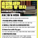 효양 이미지