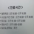 나음정신건강의학과의원 이미지