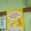 산과들카페 이미지