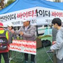 썬라이더 이미지