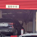 다대점기아오토큐 네이버블로그