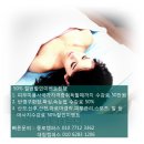 종로피부미용학원 으뜸