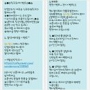 [7/15 청주 원더맘스 임신육아교실] 이벤트 빵빵! 육아맘도 참석가능 한 산모교실! 원더맘스 임신육아...