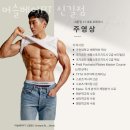 머슬베어pt 신길점 이미지