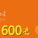 동일전자 이미지