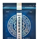 제일헬스 이미지